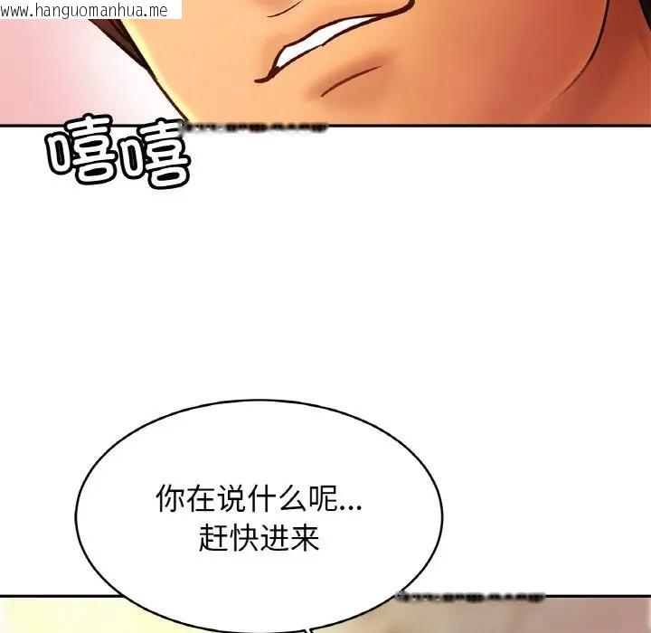 韩国漫画相亲相爱一家人/亲密一家人韩漫_相亲相爱一家人/亲密一家人-第43话在线免费阅读-韩国漫画-第7张图片