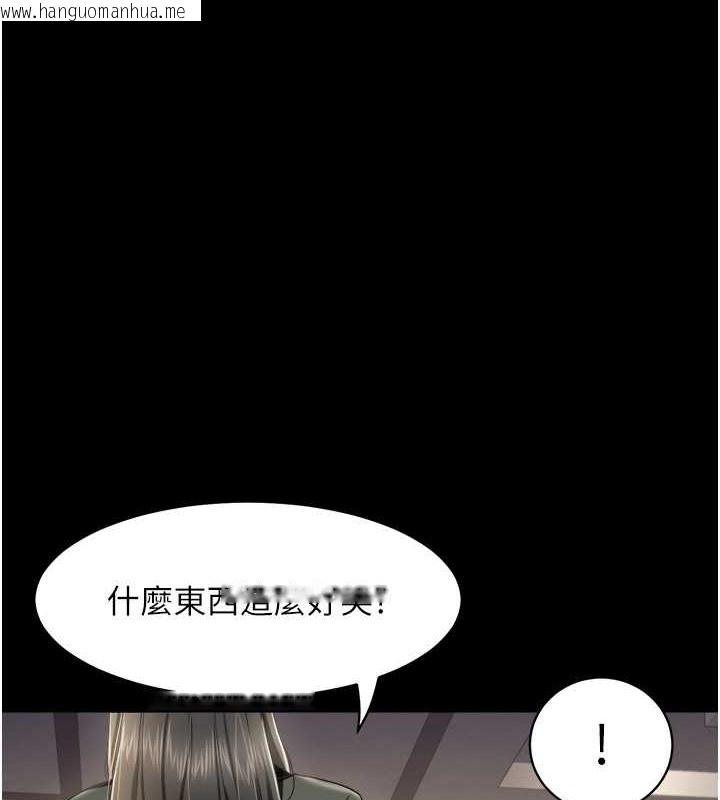 韩国漫画萌鬼饭店实录韩漫_萌鬼饭店实录-第25话-妳的小穴还是一样紧在线免费阅读-韩国漫画-第1张图片