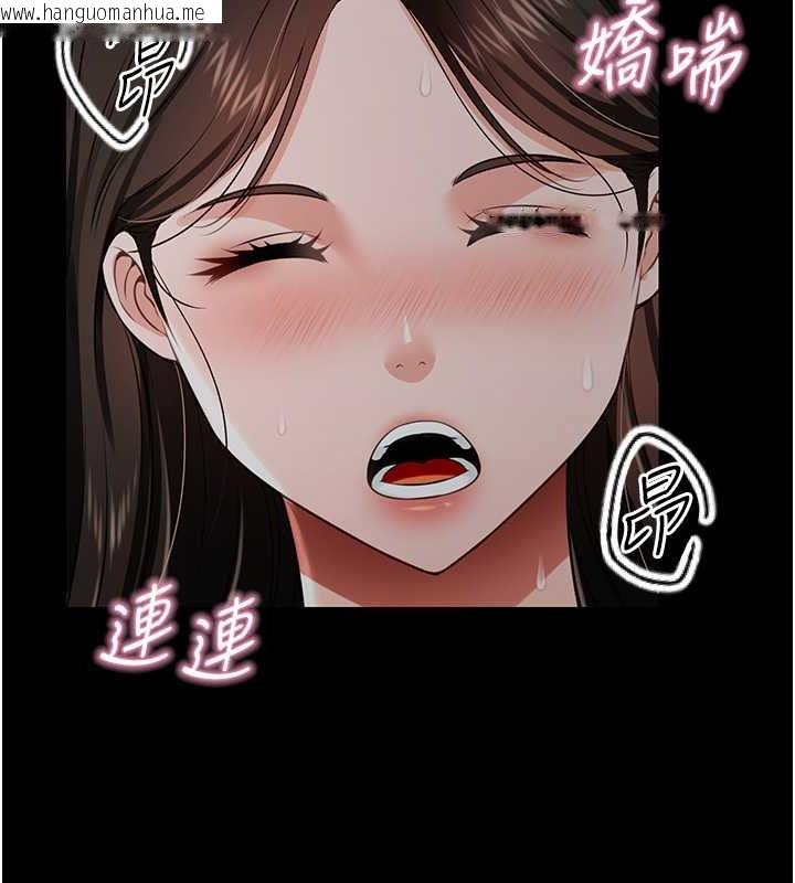 韩国漫画萌鬼饭店实录韩漫_萌鬼饭店实录-第25话-妳的小穴还是一样紧在线免费阅读-韩国漫画-第141张图片