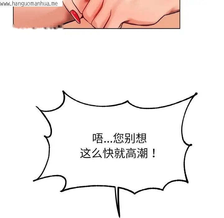 韩国漫画冰上之爱/冰上恋人韩漫_冰上之爱/冰上恋人-第35话在线免费阅读-韩国漫画-第101张图片