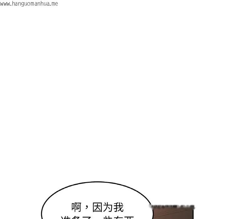 韩国漫画相亲相爱一家人/亲密一家人韩漫_相亲相爱一家人/亲密一家人-第43话在线免费阅读-韩国漫画-第18张图片