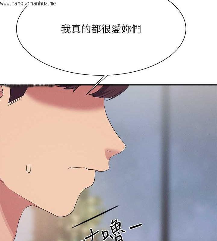 韩国漫画谁说理组没正妹？韩漫_谁说理组没正妹？-第149话-所有人我都会射满满在线免费阅读-韩国漫画-第31张图片