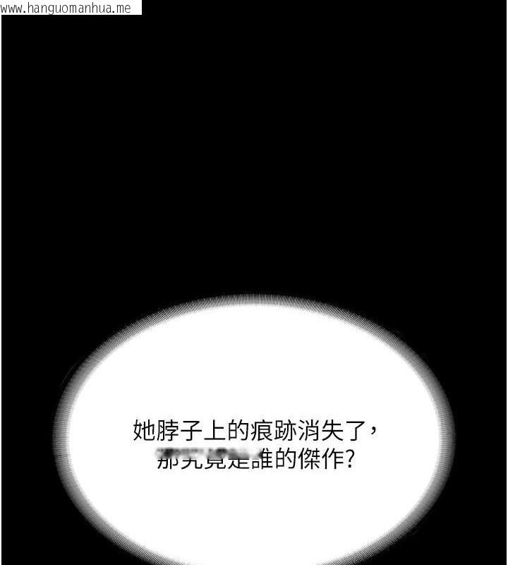 韩国漫画老板娘的诱惑韩漫_老板娘的诱惑-第16话-老板娘说不出口的秘密在线免费阅读-韩国漫画-第67张图片