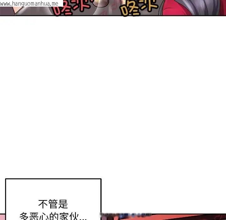 韩国漫画母女韩漫_母女-第7话在线免费阅读-韩国漫画-第169张图片