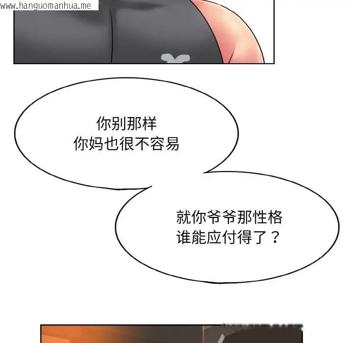 韩国漫画一杆入洞/一杆进洞韩漫_一杆入洞/一杆进洞-第31话在线免费阅读-韩国漫画-第20张图片