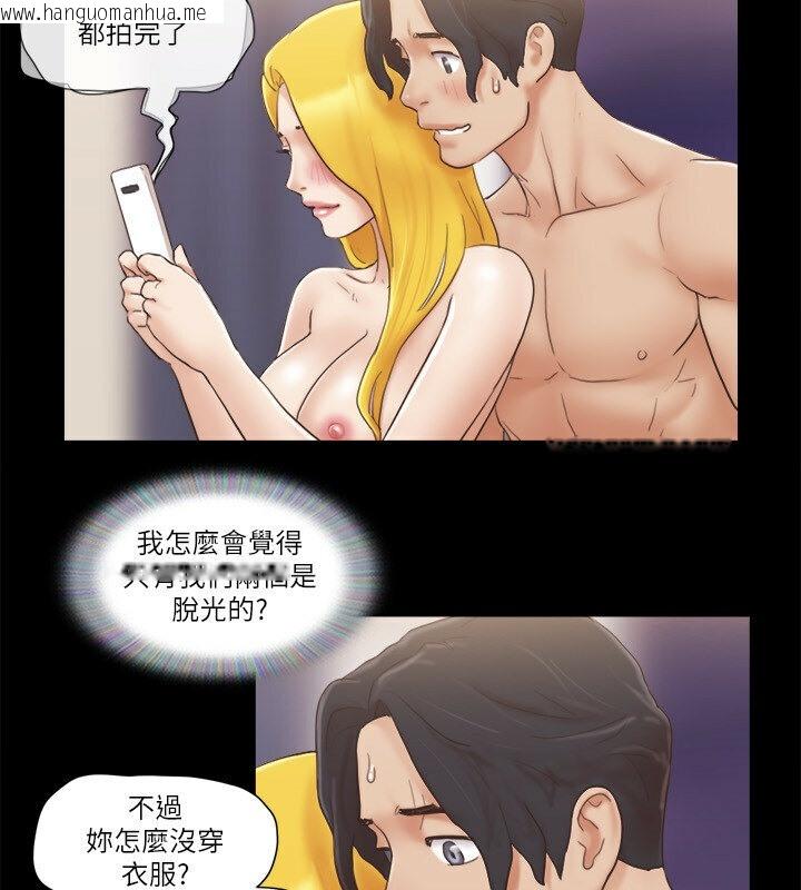 韩国漫画协议换爱(无码版)韩漫_协议换爱(无码版)-第39话-裸体视讯在线免费阅读-韩国漫画-第57张图片