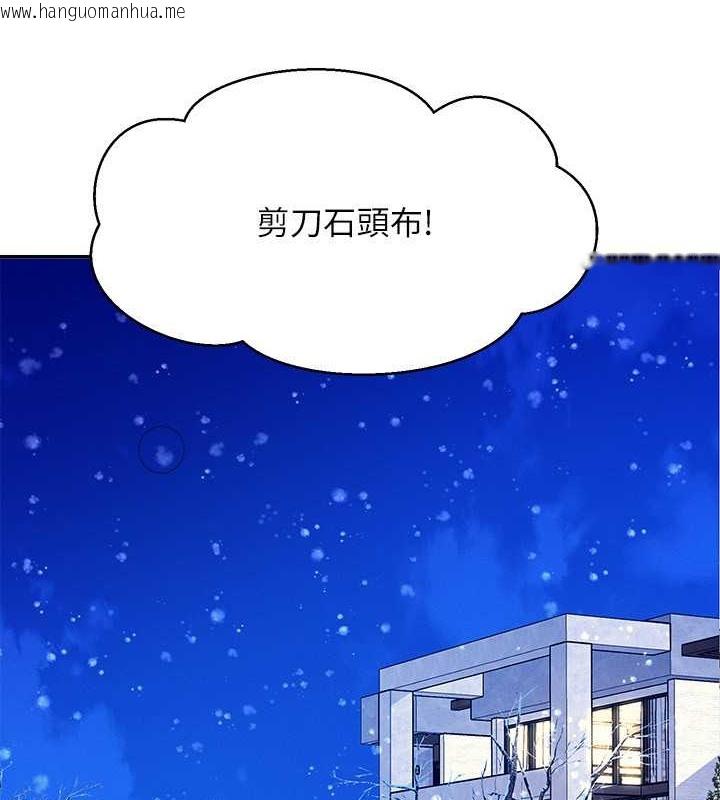 韩国漫画谁说理组没正妹？韩漫_谁说理组没正妹？-第149话-所有人我都会射满满在线免费阅读-韩国漫画-第99张图片