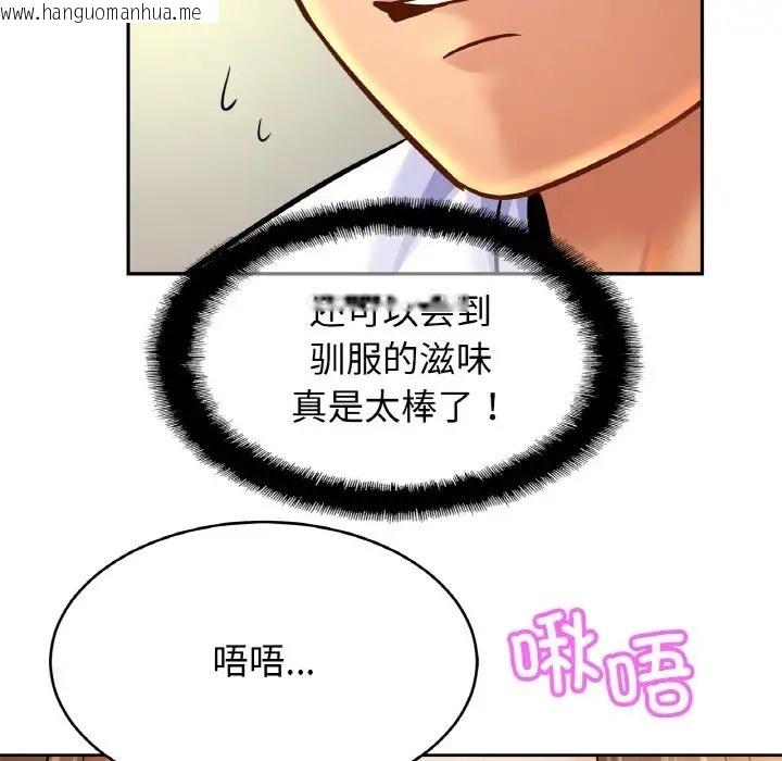 韩国漫画相亲相爱一家人/亲密一家人韩漫_相亲相爱一家人/亲密一家人-第43话在线免费阅读-韩国漫画-第98张图片