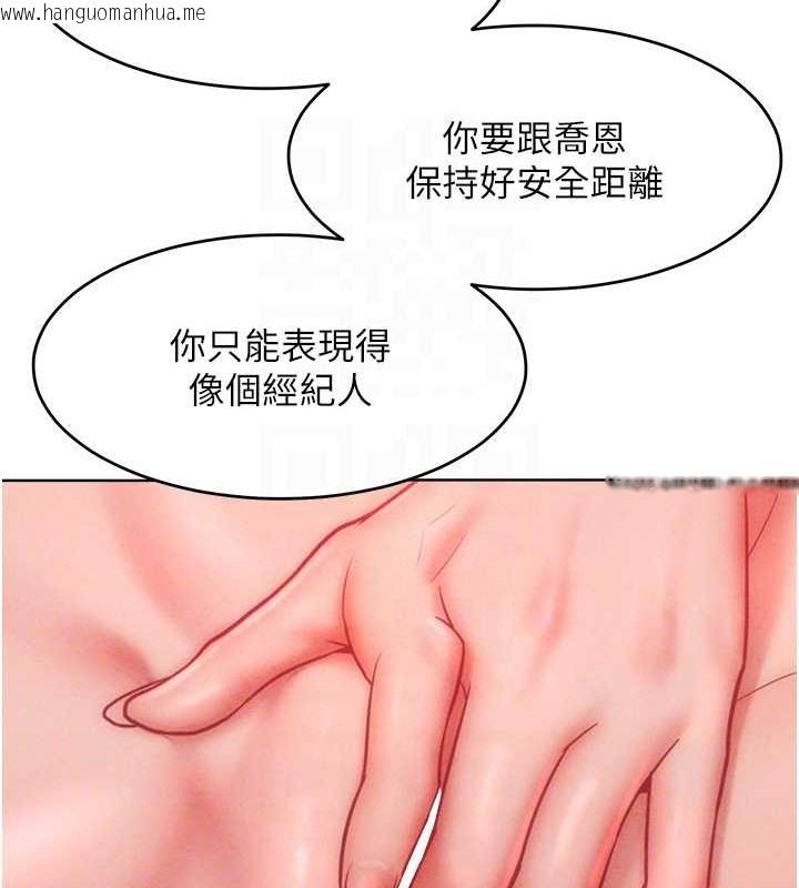 韩国漫画让傲慢女屈服的一百种方法韩漫_让傲慢女屈服的一百种方法-第32话-操到我心满意足为止在线免费阅读-韩国漫画-第57张图片