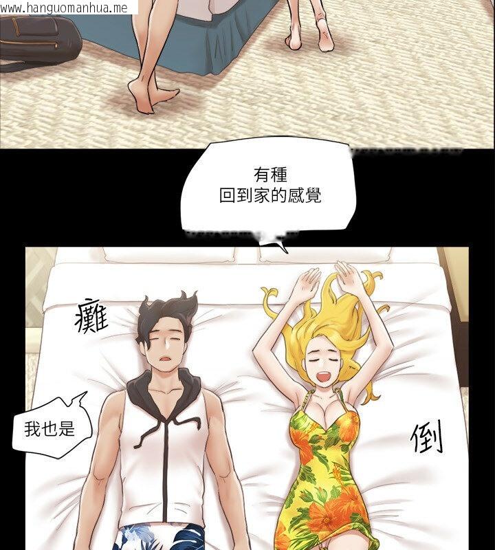 韩国漫画协议换爱(无码版)韩漫_协议换爱(无码版)-第39话-裸体视讯在线免费阅读-韩国漫画-第16张图片