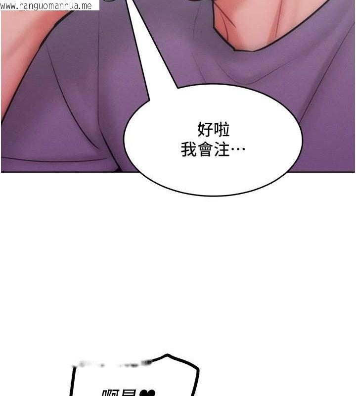 韩国漫画让傲慢女屈服的一百种方法韩漫_让傲慢女屈服的一百种方法-第32话-操到我心满意足为止在线免费阅读-韩国漫画-第66张图片