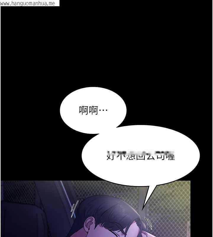 韩国漫画老板娘的诱惑韩漫_老板娘的诱惑-第16话-老板娘说不出口的秘密在线免费阅读-韩国漫画-第52张图片