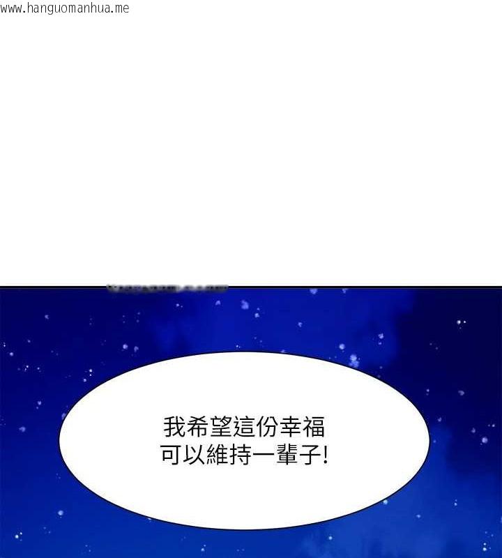 韩国漫画谁说理组没正妹？韩漫_谁说理组没正妹？-第149话-所有人我都会射满满在线免费阅读-韩国漫画-第185张图片