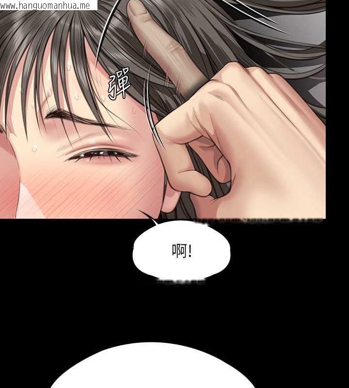 韩国漫画傀儡韩漫_傀儡-第335话-重回差波多岛在线免费阅读-韩国漫画-第55张图片