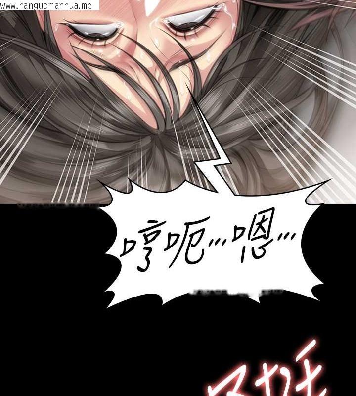 韩国漫画傀儡韩漫_傀儡-第335话-重回差波多岛在线免费阅读-韩国漫画-第3张图片