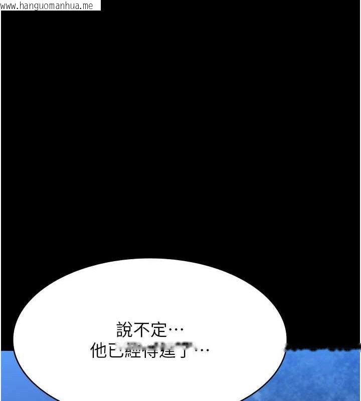 韩国漫画万能履历表韩漫_万能履历表-第101话-绝顶高潮的不堪模样在线免费阅读-韩国漫画-第96张图片