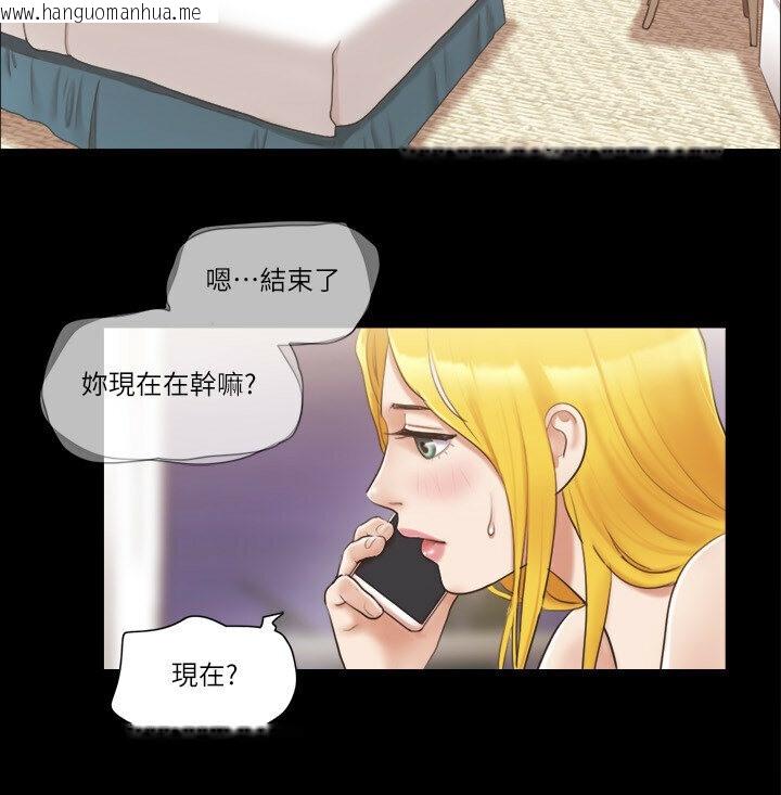 韩国漫画协议换爱(无码版)韩漫_协议换爱(无码版)-第39话-裸体视讯在线免费阅读-韩国漫画-第33张图片