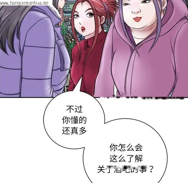 韩国漫画母女韩漫_母女-第7话在线免费阅读-韩国漫画-第107张图片