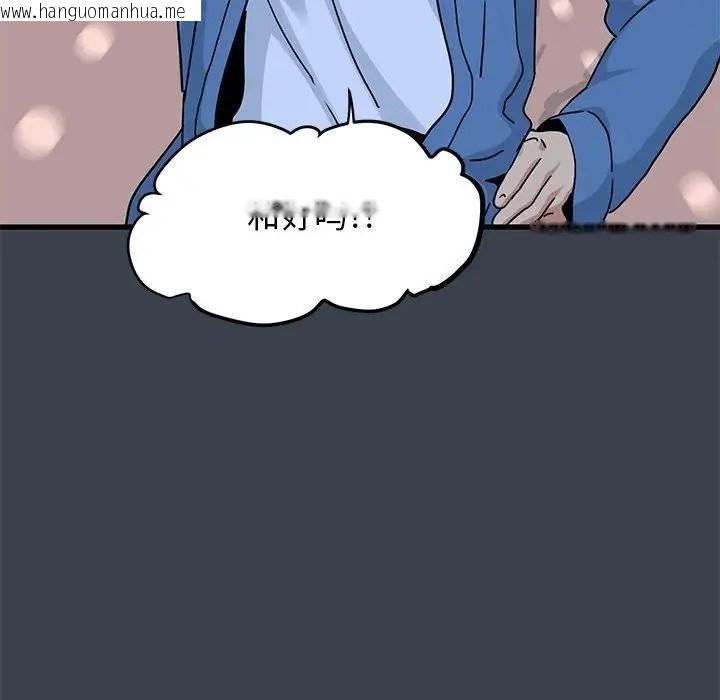 韩国漫画发小碰不得/强制催眠韩漫_发小碰不得/强制催眠-第30话在线免费阅读-韩国漫画-第170张图片