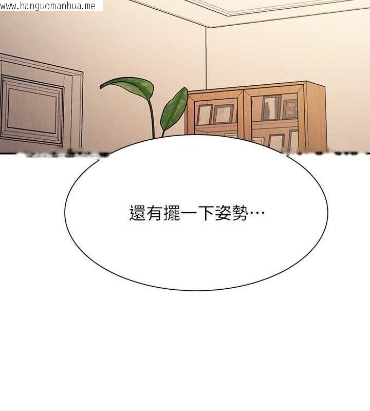 韩国漫画谁说理组没正妹？韩漫_谁说理组没正妹？-第149话-所有人我都会射满满在线免费阅读-韩国漫画-第177张图片