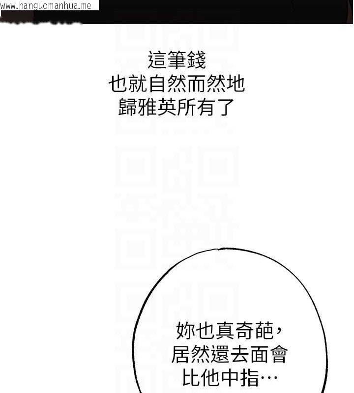 韩国漫画↖㊣煞气a猛男㊣↘韩漫_↖㊣煞气a猛男㊣↘-最终话-与大哥道别在线免费阅读-韩国漫画-第79张图片