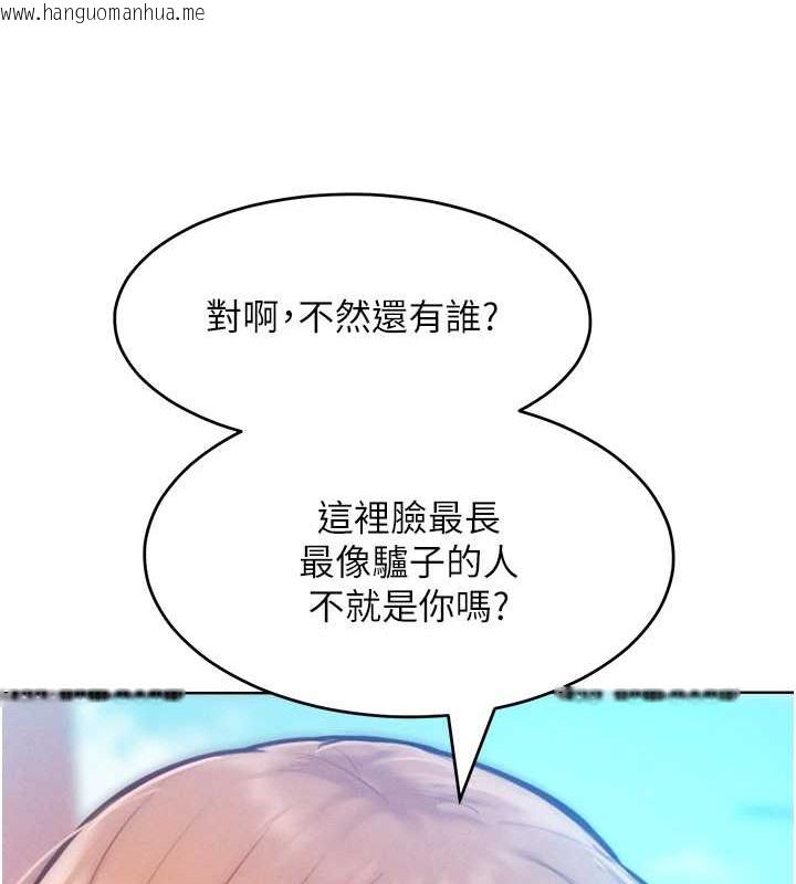 韩国漫画让傲慢女屈服的一百种方法韩漫_让傲慢女屈服的一百种方法-第32话-操到我心满意足为止在线免费阅读-韩国漫画-第27张图片