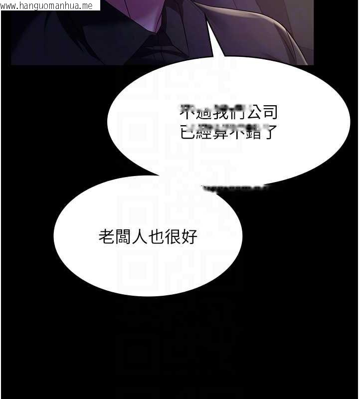 韩国漫画老板娘的诱惑韩漫_老板娘的诱惑-第16话-老板娘说不出口的秘密在线免费阅读-韩国漫画-第57张图片