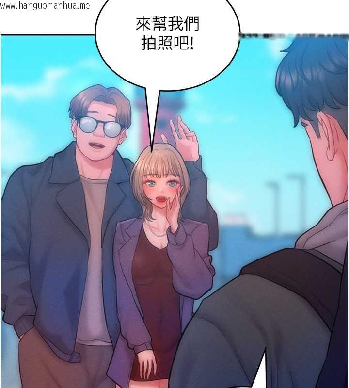 韩国漫画让傲慢女屈服的一百种方法韩漫_让傲慢女屈服的一百种方法-第32话-操到我心满意足为止在线免费阅读-韩国漫画-第23张图片