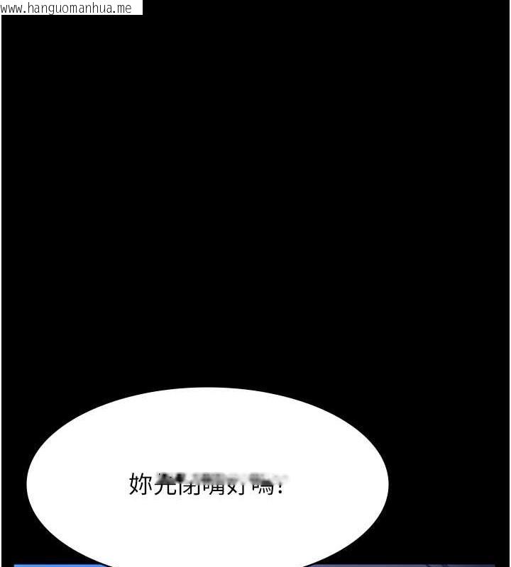 韩国漫画万能履历表韩漫_万能履历表-第101话-绝顶高潮的不堪模样在线免费阅读-韩国漫画-第77张图片