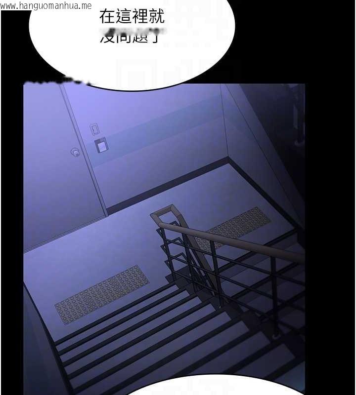 韩国漫画老板娘的诱惑韩漫_老板娘的诱惑-第16话-老板娘说不出口的秘密在线免费阅读-韩国漫画-第99张图片