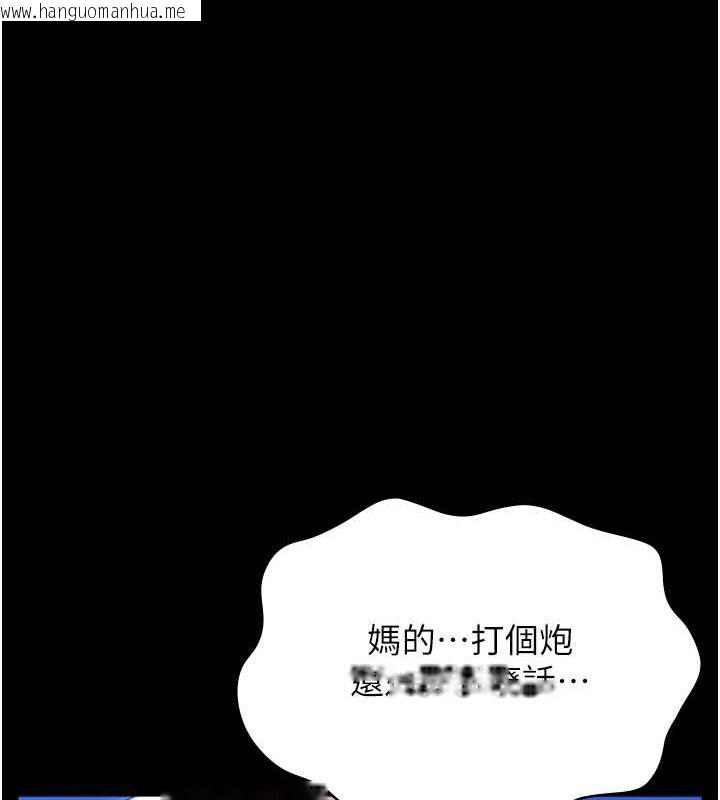 韩国漫画万能履历表韩漫_万能履历表-第101话-绝顶高潮的不堪模样在线免费阅读-韩国漫画-第74张图片