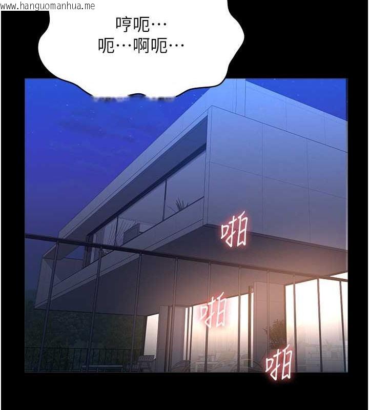 韩国漫画万能履历表韩漫_万能履历表-第101话-绝顶高潮的不堪模样在线免费阅读-韩国漫画-第41张图片