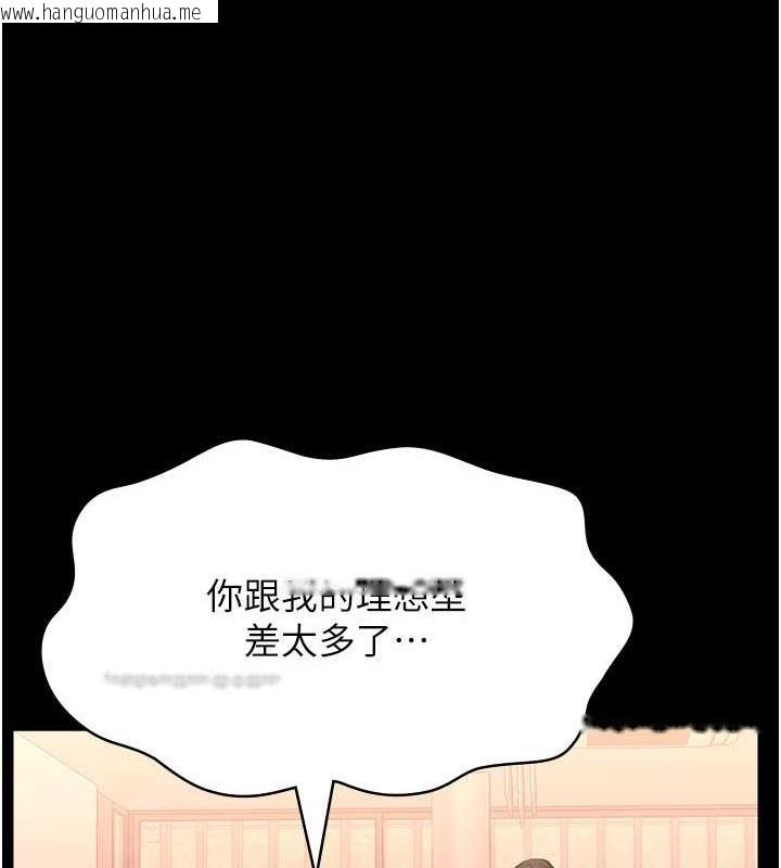 韩国漫画万能履历表韩漫_万能履历表-第101话-绝顶高潮的不堪模样在线免费阅读-韩国漫画-第140张图片