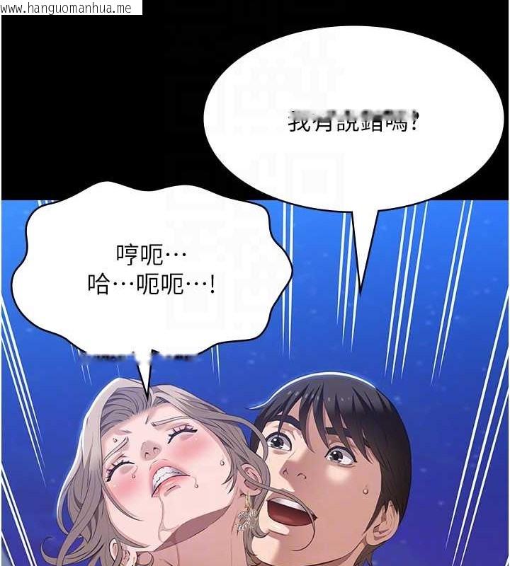 韩国漫画万能履历表韩漫_万能履历表-第101话-绝顶高潮的不堪模样在线免费阅读-韩国漫画-第71张图片