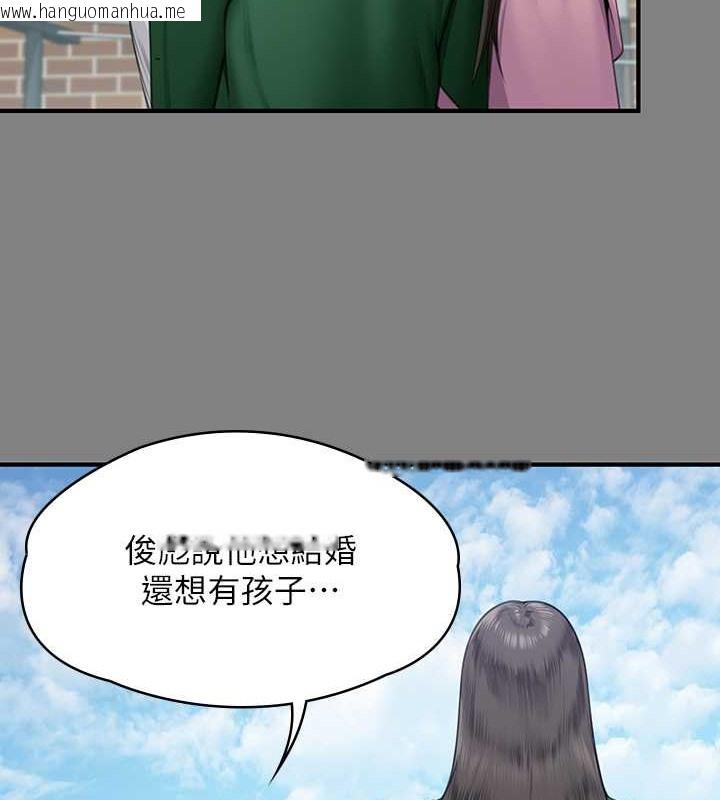 韩国漫画傀儡韩漫_傀儡-第335话-重回差波多岛在线免费阅读-韩国漫画-第29张图片