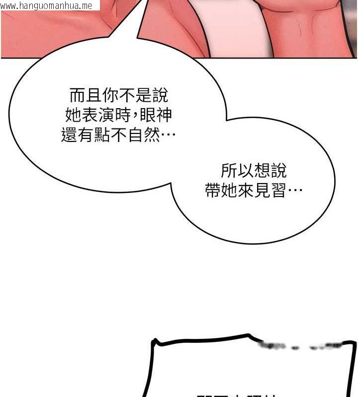 韩国漫画让傲慢女屈服的一百种方法韩漫_让傲慢女屈服的一百种方法-第32话-操到我心满意足为止在线免费阅读-韩国漫画-第49张图片