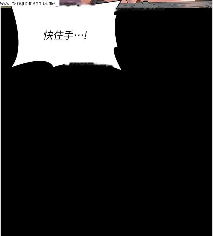 韩国漫画万能履历表韩漫_万能履历表-第101话-绝顶高潮的不堪模样在线免费阅读-韩国漫画-第163张图片