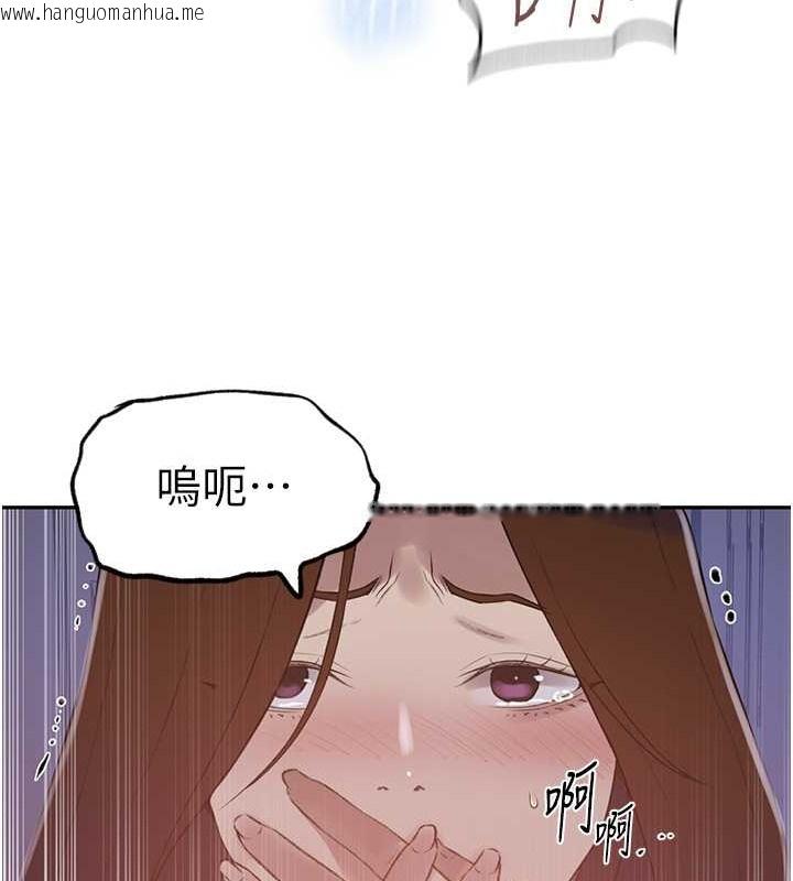 韩国漫画秘密教学韩漫_秘密教学-第233话-妈，妳别看这种事…!在线免费阅读-韩国漫画-第78张图片