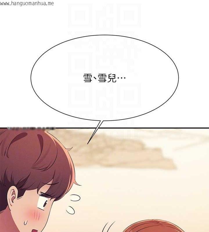 韩国漫画谁说理组没正妹？韩漫_谁说理组没正妹？-第149话-所有人我都会射满满在线免费阅读-韩国漫画-第79张图片