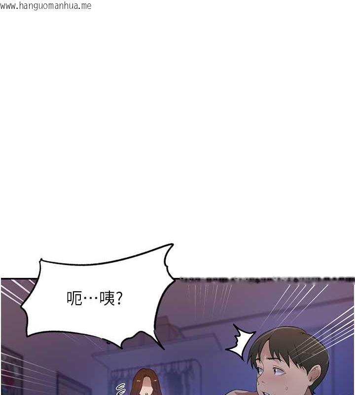 韩国漫画秘密教学韩漫_秘密教学-第233话-妈，妳别看这种事…!在线免费阅读-韩国漫画-第48张图片