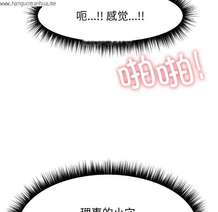 韩国漫画冰上之爱/冰上恋人韩漫_冰上之爱/冰上恋人-第35话在线免费阅读-韩国漫画-第52张图片