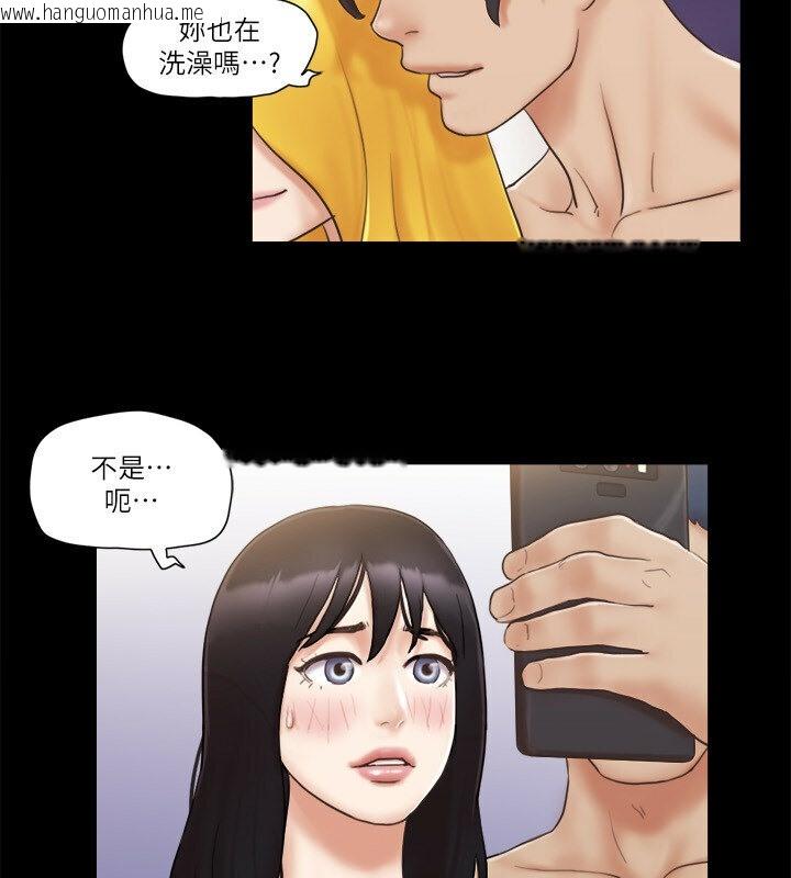 韩国漫画协议换爱(无码版)韩漫_协议换爱(无码版)-第39话-裸体视讯在线免费阅读-韩国漫画-第58张图片