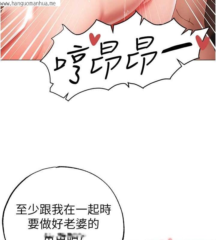 韩国漫画↖㊣煞气a猛男㊣↘韩漫_↖㊣煞气a猛男㊣↘-最终话-与大哥道别在线免费阅读-韩国漫画-第26张图片