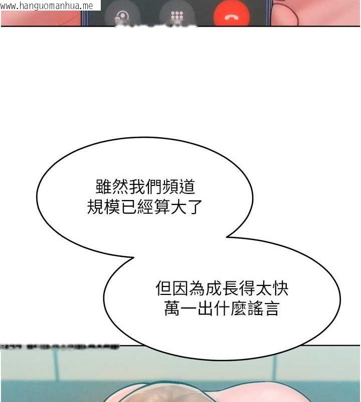 韩国漫画让傲慢女屈服的一百种方法韩漫_让傲慢女屈服的一百种方法-第32话-操到我心满意足为止在线免费阅读-韩国漫画-第55张图片