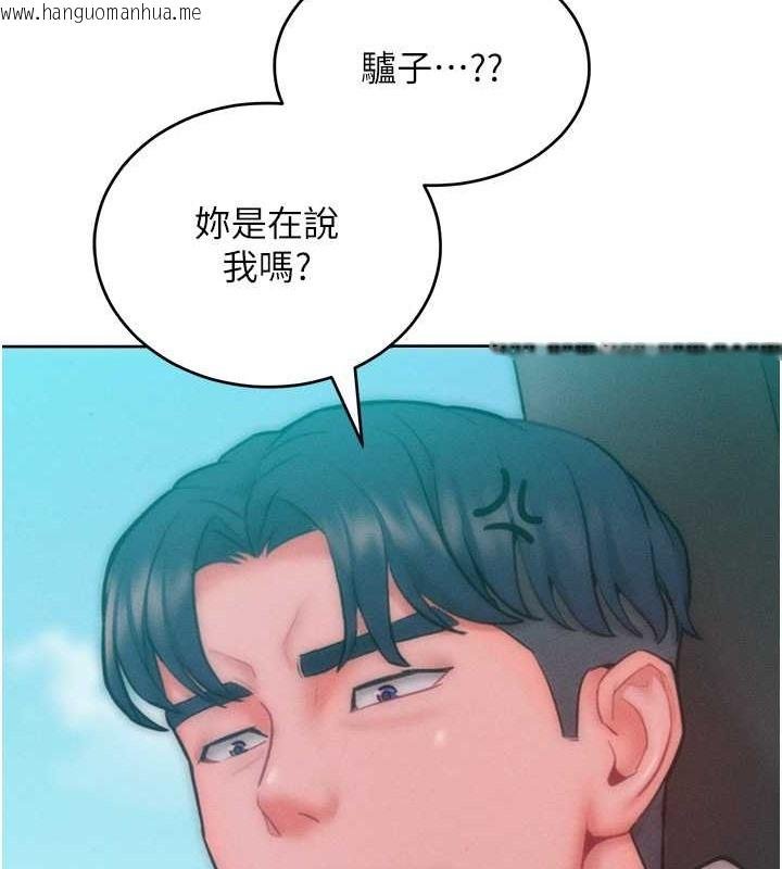 韩国漫画让傲慢女屈服的一百种方法韩漫_让傲慢女屈服的一百种方法-第32话-操到我心满意足为止在线免费阅读-韩国漫画-第25张图片