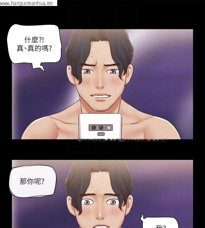 韩国漫画协议换爱(无码版)韩漫_协议换爱(无码版)-第39话-裸体视讯在线免费阅读-韩国漫画-第62张图片