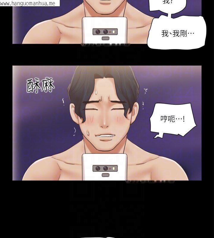 韩国漫画协议换爱(无码版)韩漫_协议换爱(无码版)-第39话-裸体视讯在线免费阅读-韩国漫画-第63张图片