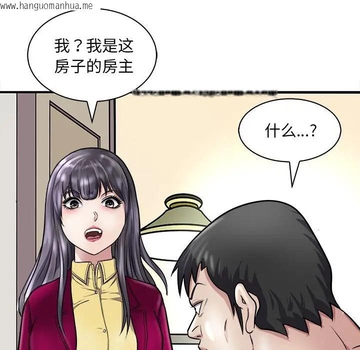 韩国漫画母女韩漫_母女-第7话在线免费阅读-韩国漫画-第10张图片