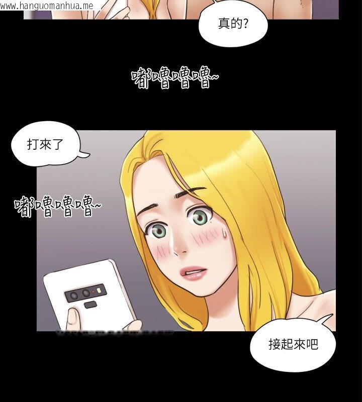 韩国漫画协议换爱(无码版)韩漫_协议换爱(无码版)-第39话-裸体视讯在线免费阅读-韩国漫画-第45张图片