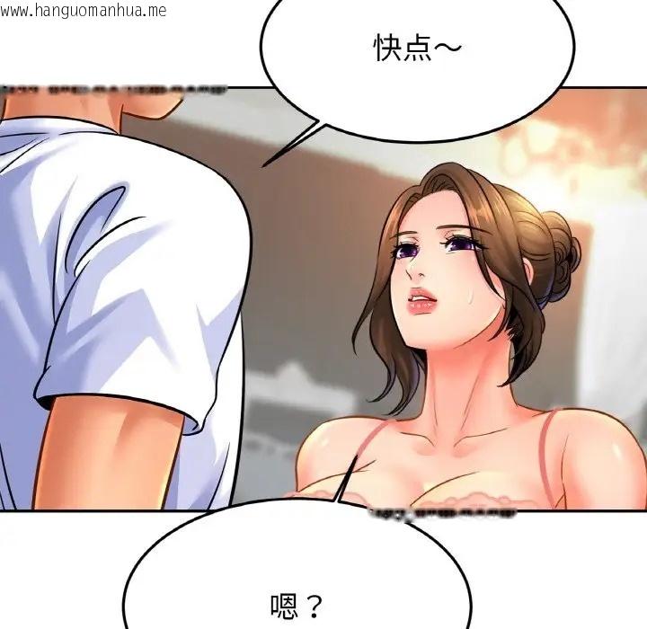 韩国漫画相亲相爱一家人/亲密一家人韩漫_相亲相爱一家人/亲密一家人-第43话在线免费阅读-韩国漫画-第25张图片